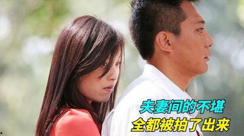 国产夫妻aV