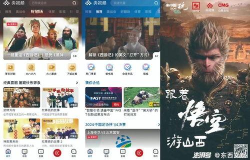 国产精品视频在线视频