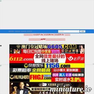 国产在线在线